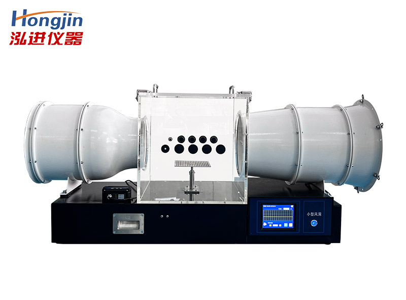 小型直流风洞