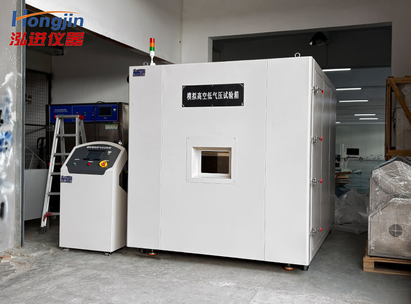 电池包低气压试验箱