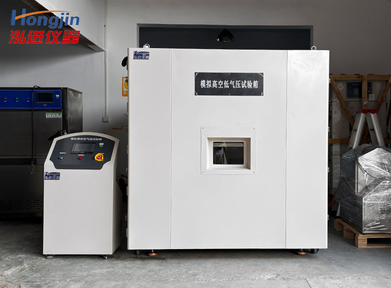 电池包低气压试验箱