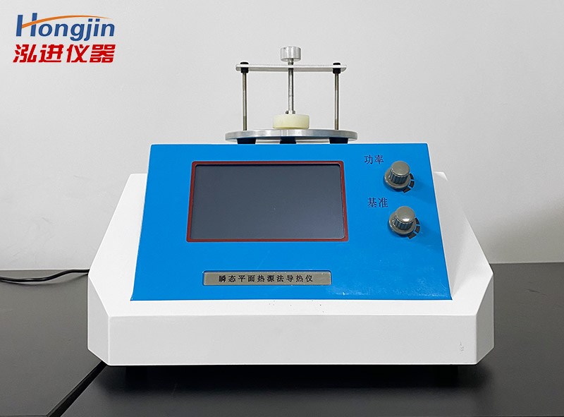 导热系数分析仪