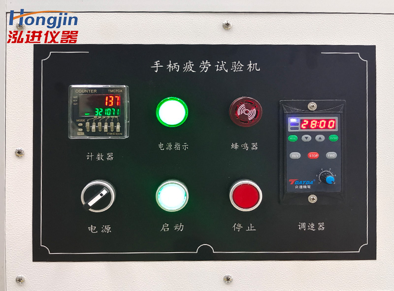 炊具锅耳疲劳试验机