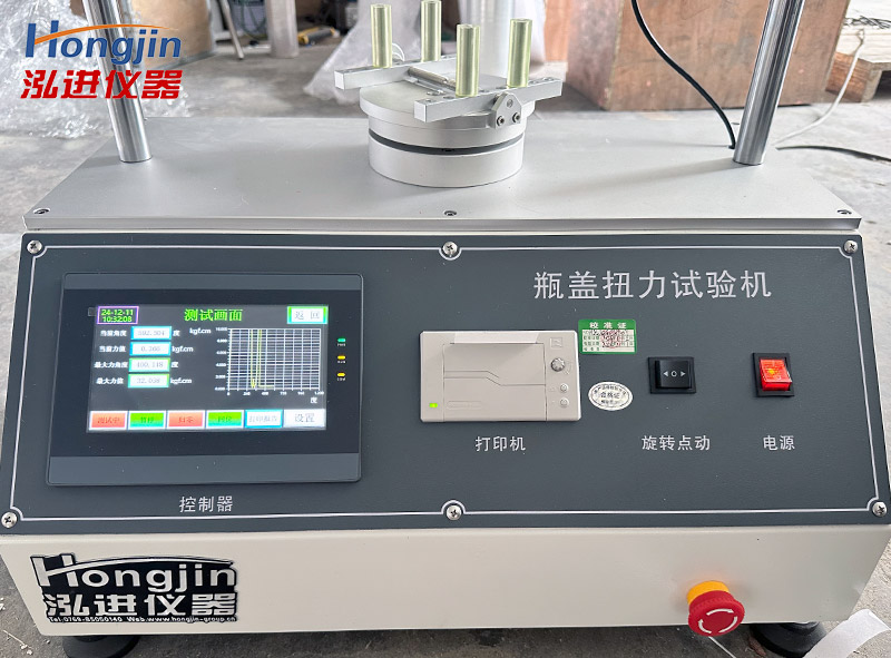 全自动瓶盖扭力试验机