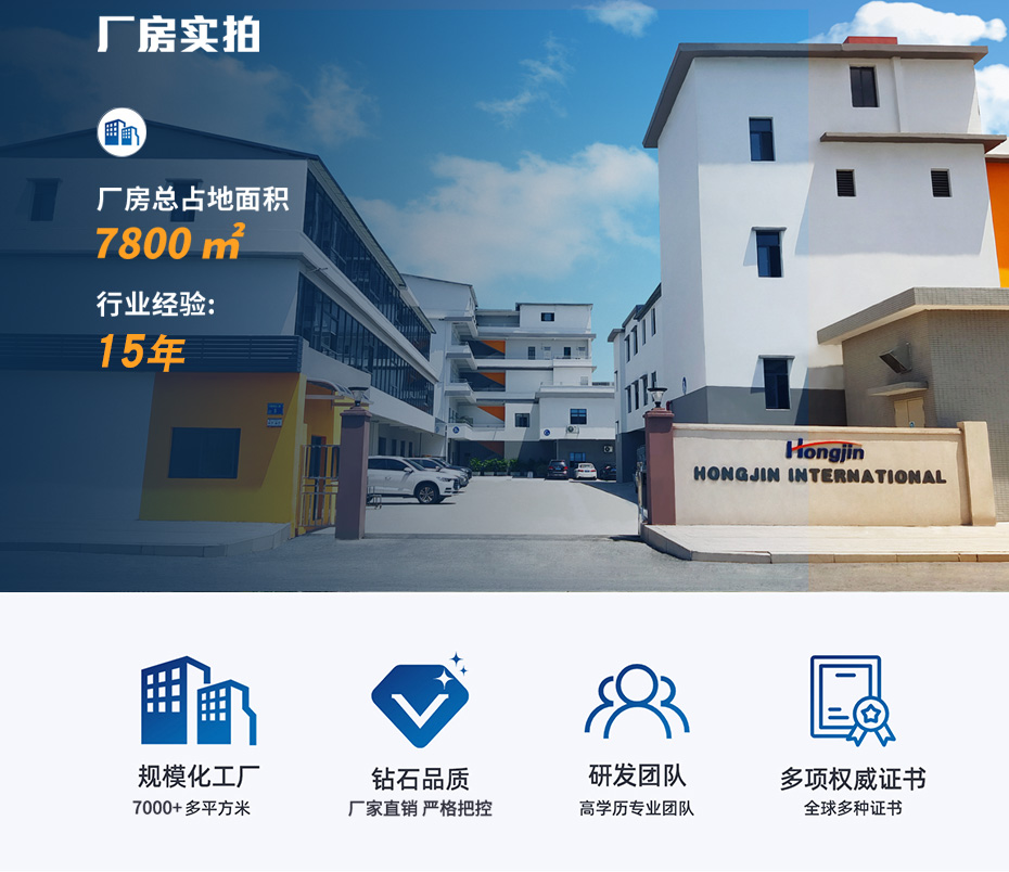 官网详情配图_01