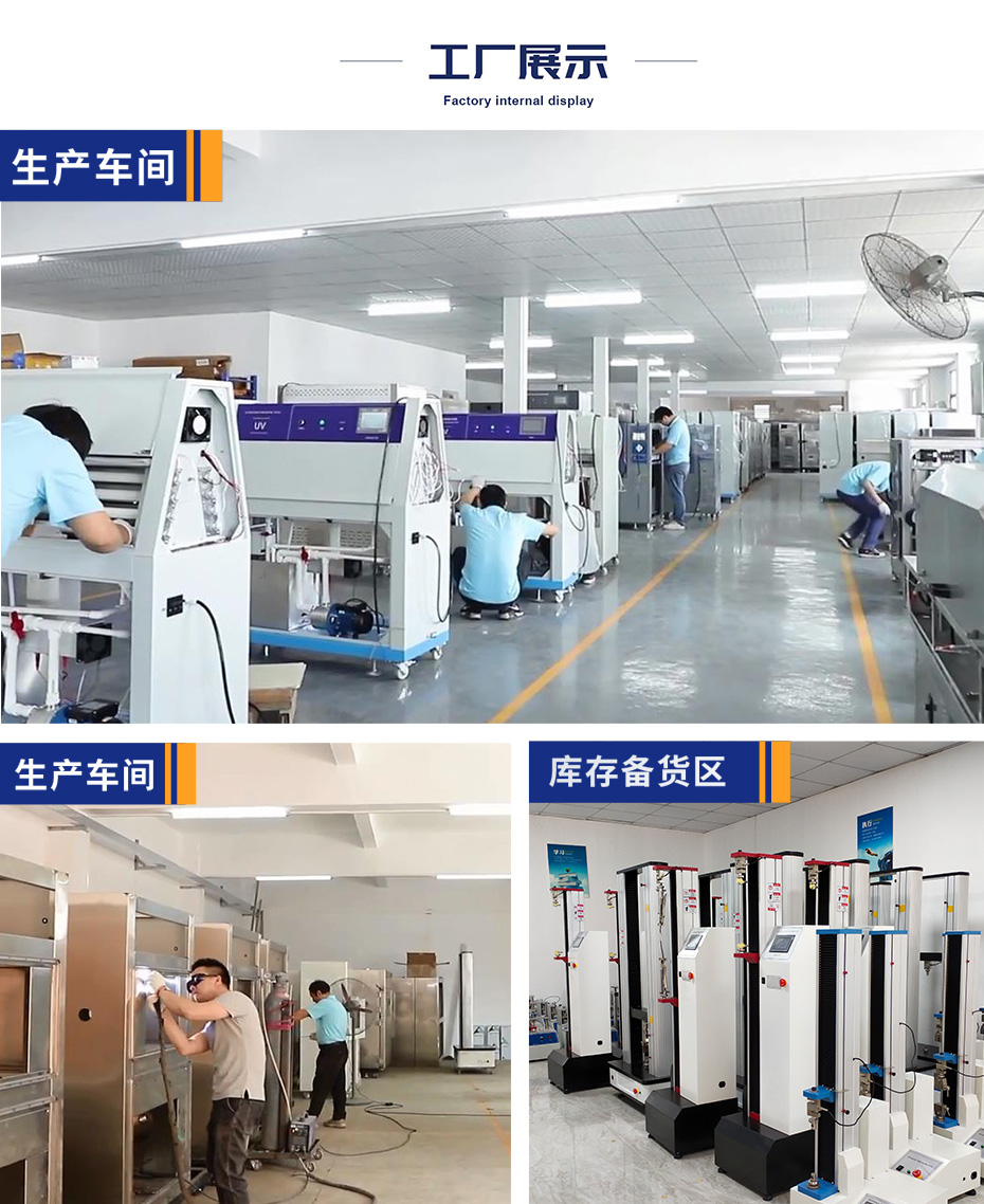 官网详情配图_02