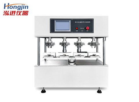 四工位旋转开关试验机