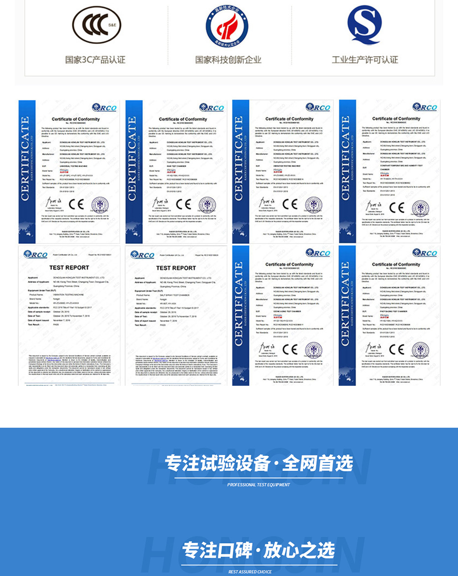 官网详情配图_05