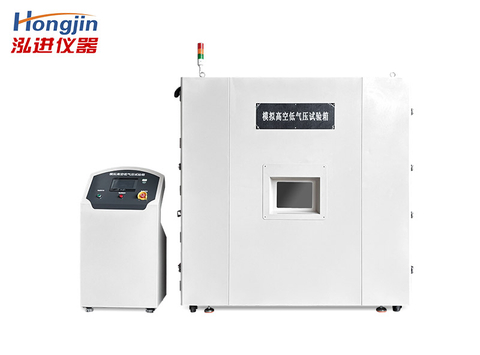 电池包低气压试验箱