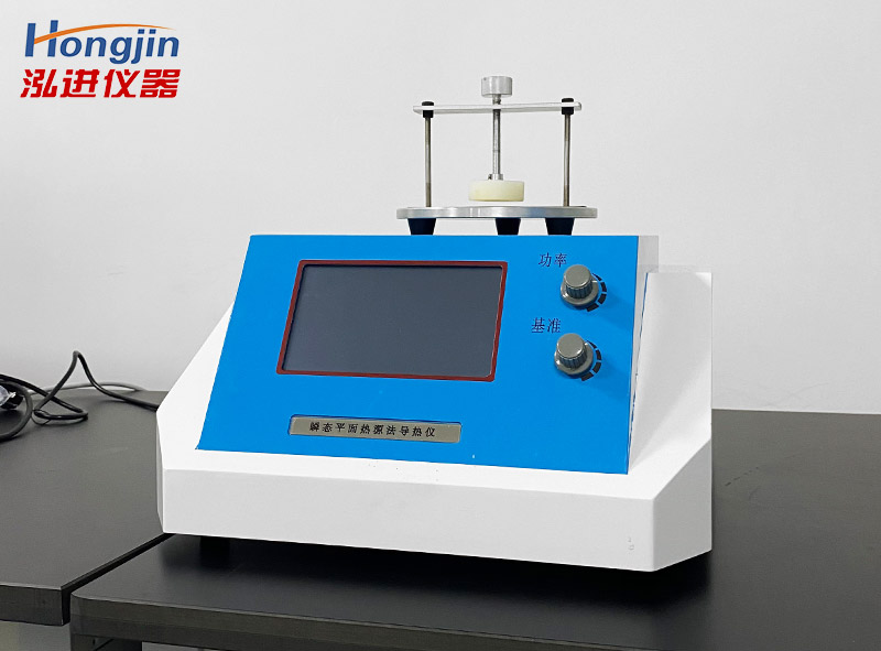 导热系数分析仪