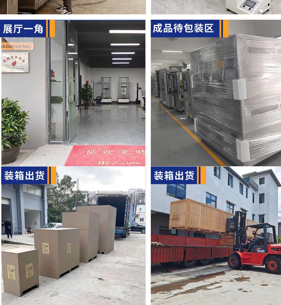 官网详情配图_03