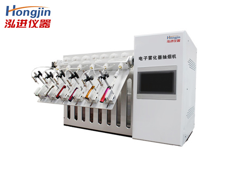 电子雾化器抽烟机