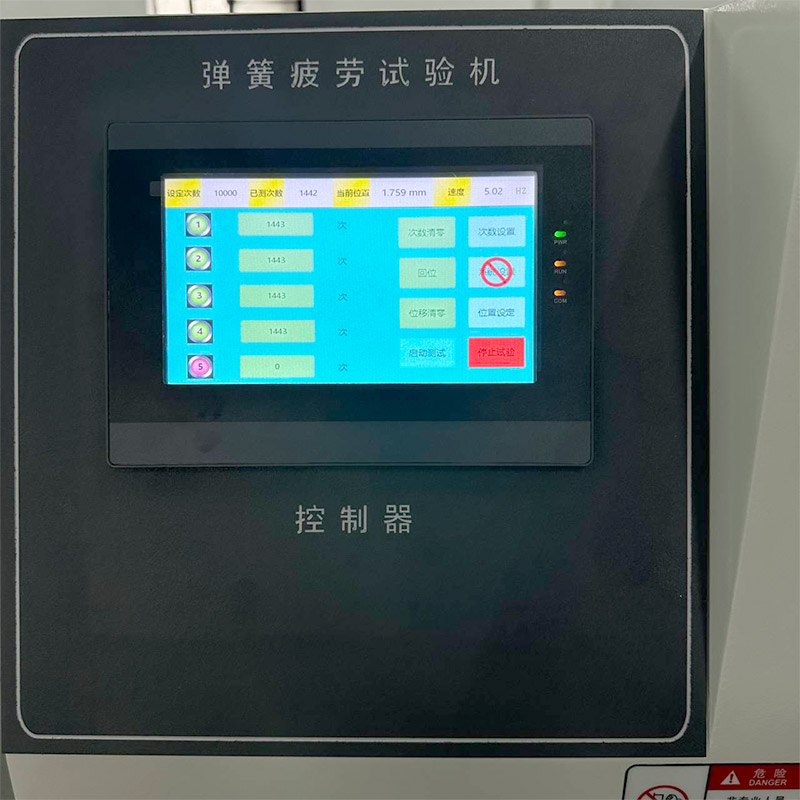 五工位弹簧疲劳试验机