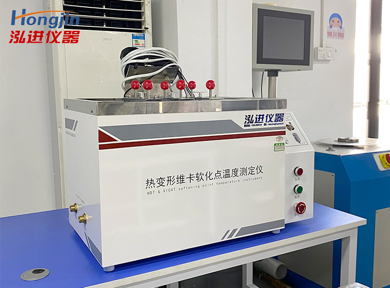 热变形维卡软化点测定仪