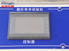 瓶盖翻折测试机