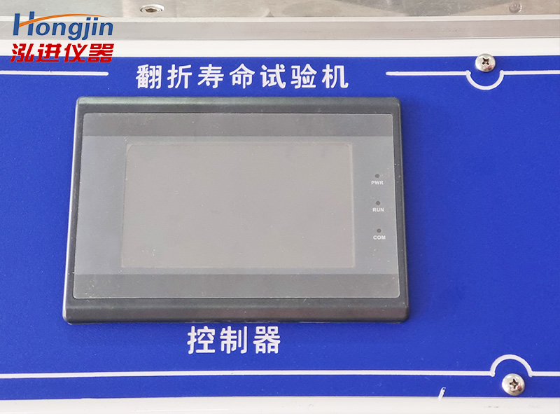 瓶盖翻折测试机