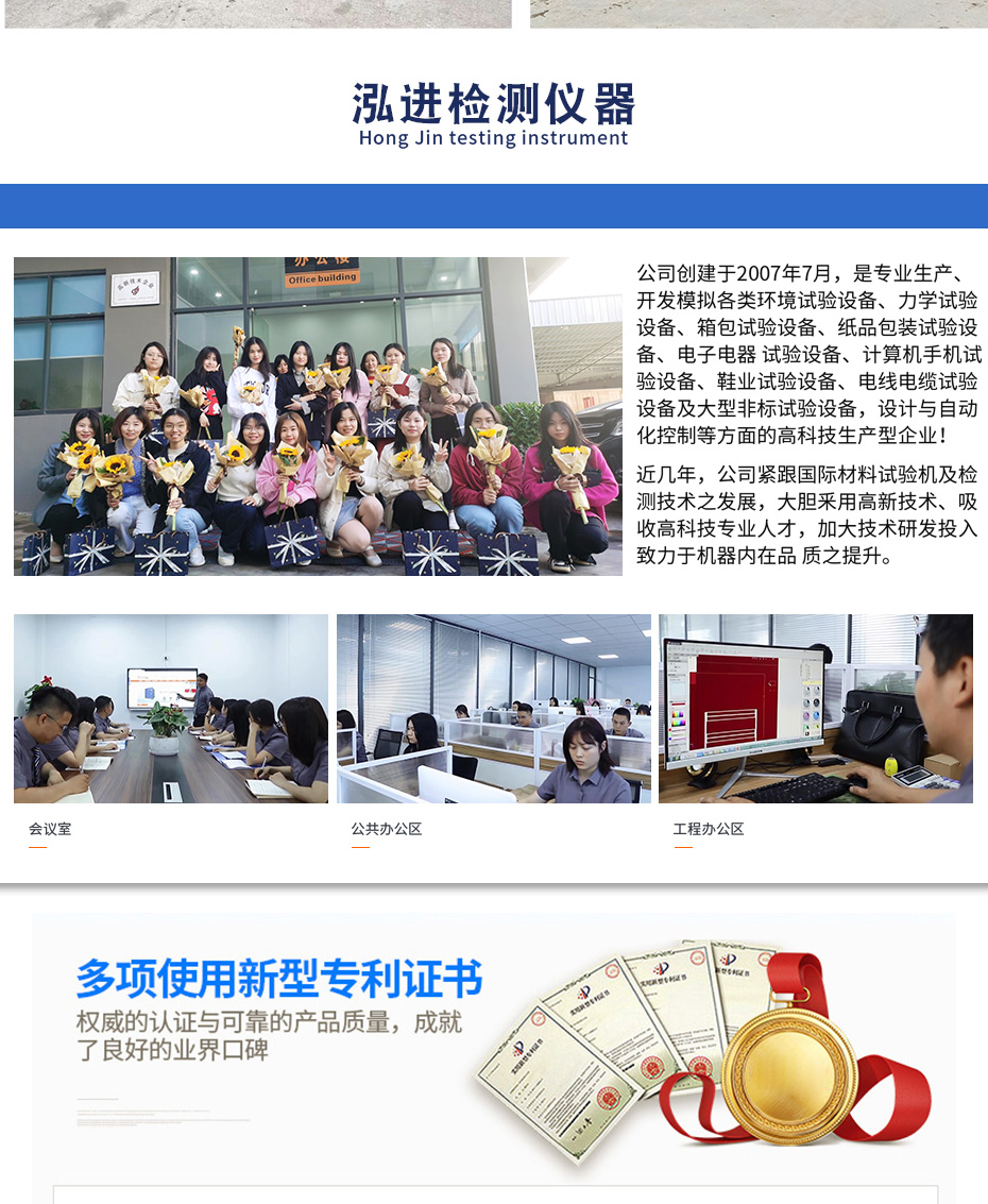 官网详情配图_04