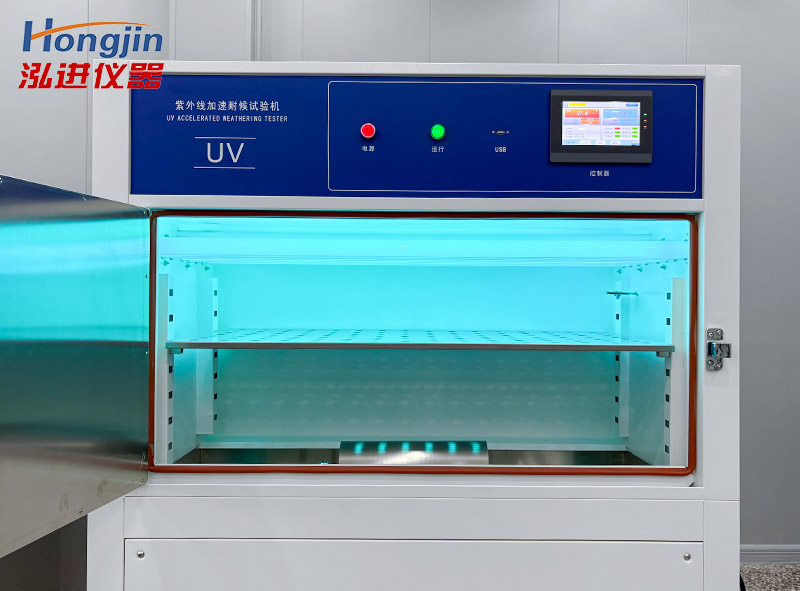 箱式紫外线加速老化试验箱