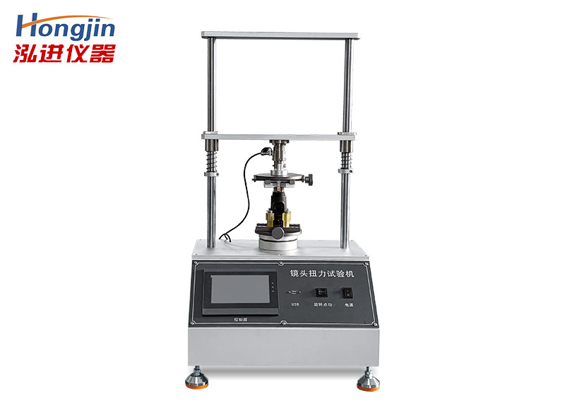 镜头扭力试验机
