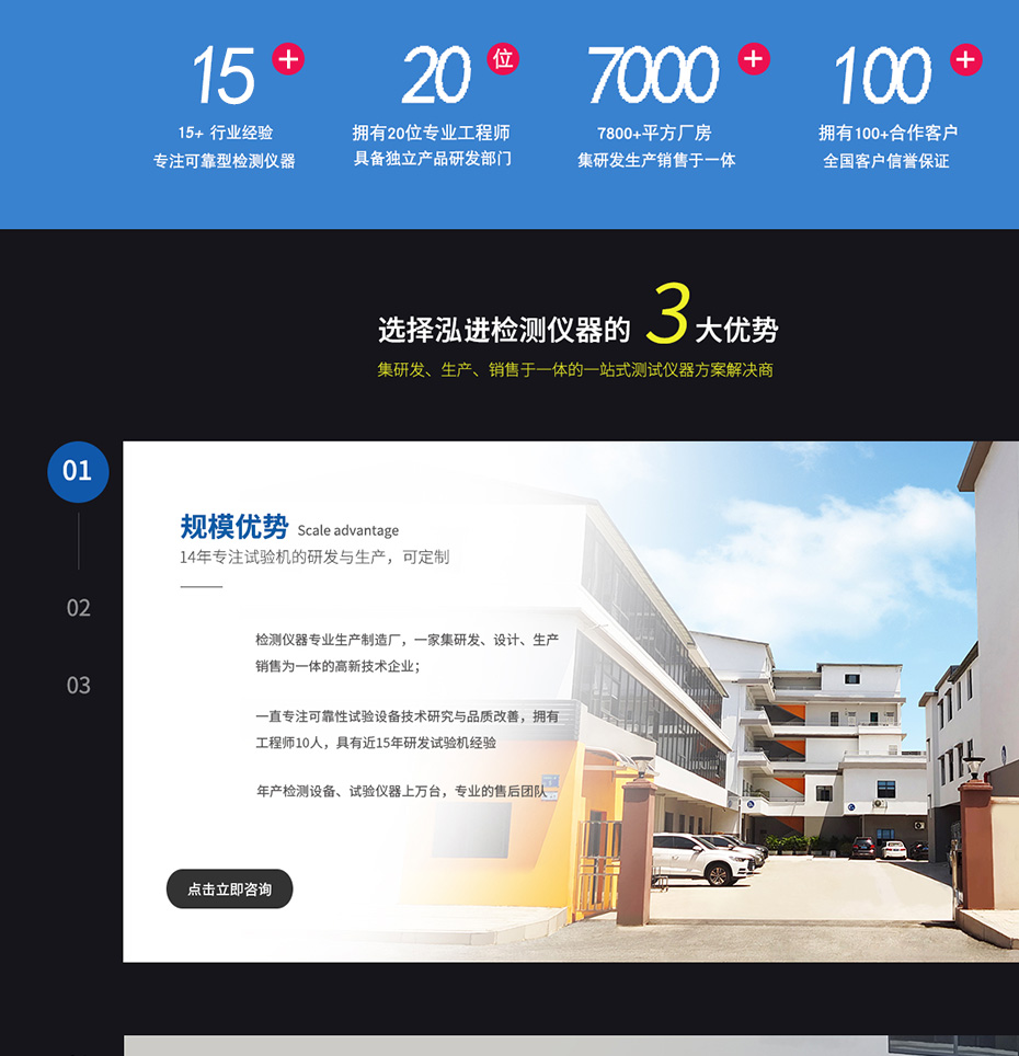 官网详情配图_06