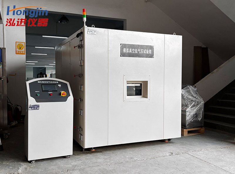 电池包低气压试验箱